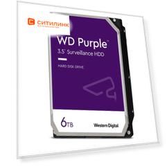 Жесткий диск WD Purple WD62PURZ, 6ТБ, HDD, SATA III, 3.5"