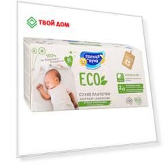 Платочки Солнце и луна EСO хлопковые 50 шт