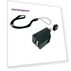 Разветвитель Espada USB 3.0 to USB 3.0 + 2xUSB 2.0 female