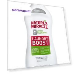 Средства для уборки и дезинфекции мест обитания животных 8in1  NM Laundry Boost ,  946мл