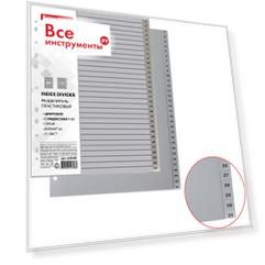 Пластиковый разделитель BRAUBERG 225598