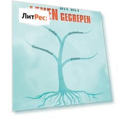 Uit het leven gegrepen