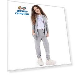 Комплект жакет/брюки Leader Kids Летние дни