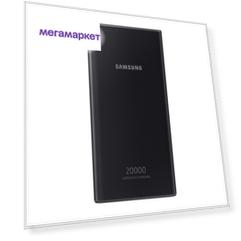 Внешний аккумулятор Samsung EB-P5300 (EB-P5300XJRGRU)