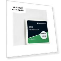 Набор грунтованных основ Альбатрос №4 Основа грунтованная ДВП 3 мм