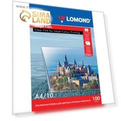 Плёнка А4 для струйной печати LOMOND, 100 мкм, прозрачная односторонняя, 10 листов (0708411)