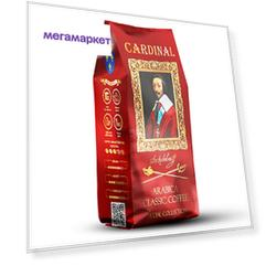 Черный кофе в зернах "Кардинал", 1000 г, 100% Арабика