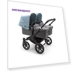 Коляска 2 в 1 Bugaboo donkey3 twin black/grey melange/vapor blue