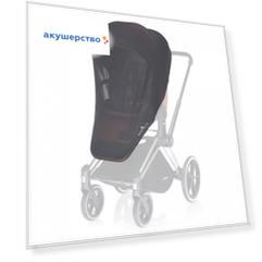 Москитная сетка Cybex для прогулочного блока коляски Priam Lux Seat