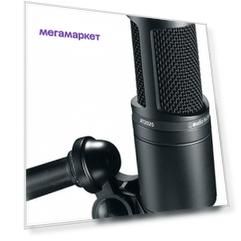 Микрофон Audio-Technica AT2020 XLR Black