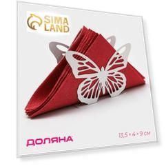 Салфетница «Бабочка»