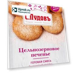 Смесь для выпечки С.Пудовъ Цельнозерновое печенье 350г