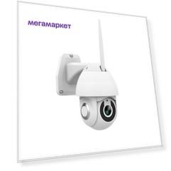 IP-камера ps-link G1 White