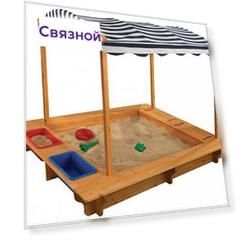 KidKraft Песочница с тентом