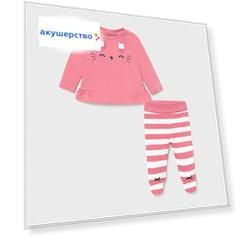 Mayoral Newborn Ползунки и фуфайка 1563