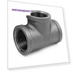 Тройник прямой чугун Ду 40 (1 1/2") ВР/ВР Fittex