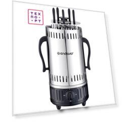 Шашлычница Endever Grillmaster-290