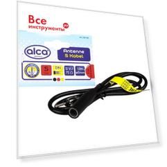 Удлинительный кабель для антенн Alca 1 м 539100