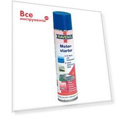 Средство быстрый старт ravenol motorstarter-spray 1360034-400-05-000