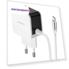 Сетевое зарядное устройство Borofone BA41A Power lake, 2xUSB, 2,4 A, white/black