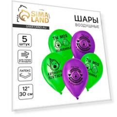 Шар латексный 12" «АВО», 5 шт
