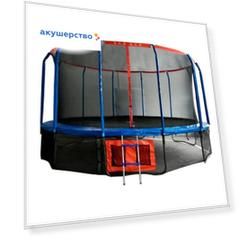DFC Батут Jump Basket 488 см