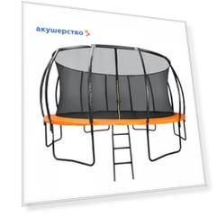 DFC Батут Kengoo-II 488 см