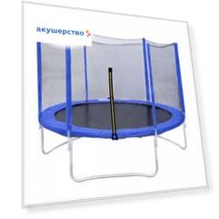 DFC Батут Trampoline Fitness 488 см
