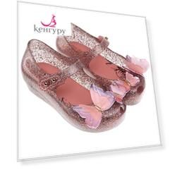 Розовые сланцы-туфли с бабочками Melissa