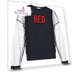 Черный джемпер с рукавами из фатина Red Valentino