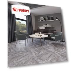 Керамогранит Gracia Ceramica Volterra Grey серый 450х450х8 мм (8 шт.=1,62 кв.м)
