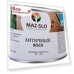 Античный воск MAZ-SLO