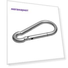 Карабин Зубр "МАСТЕР" DIN 5299С,, 6мм, 40 шт