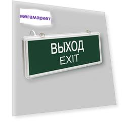 Светильник IEK аварийный на светодиодах ССА1001, 1,5ч., 3Вт
