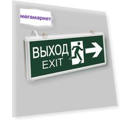 Светильник IEK аварийный на светодиодах, ССА1003 1,5ч., 3Вт