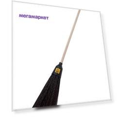 Метла круглая Brooms Profi M002 154 см