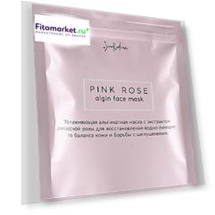 Маска альгинатная "Увлажняющая", Pink Rose, 45 г, SmoRodina