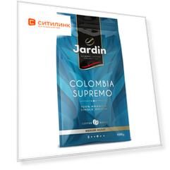 Кофе зерновой JARDIN Colombia Supremo, средняя обжарка, 1000 гр [0605-06]