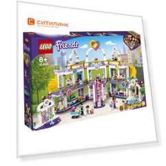 Конструктор Lego Friends Торговый центр Хартлейк Сити, 41450