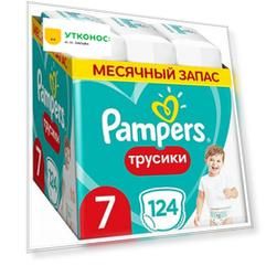Подгузники-трусики Pampers Pants 7  (более 17+ кг, 124 штуки)