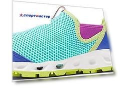 Полуботинки для девочек Columbia Youth Moccaswim™, размер 33
