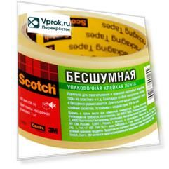 Клейкая лента Scotch упаковочная 48*50мм