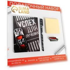 Подарочный набор "Сила. Власть. Успех": ежедневник А6, 64 л., блок с липким слоем 100л., ручка