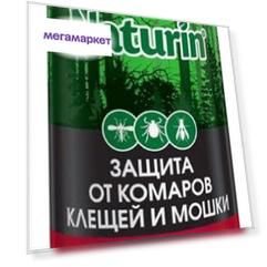 Аэрозоль от насекомых Gardex Naturin 4640016742400 150 мл