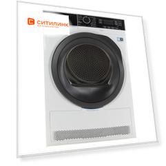 Сушильная машина Electrolux EW9H1R89B белый