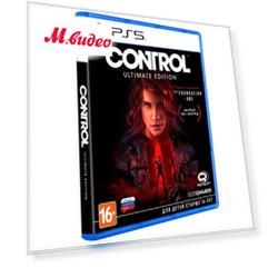505 Games Control. Ultimate Edition