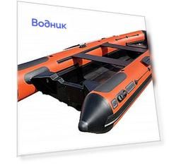 Лодка РИБ (RIB) Навигатор 450R ZC, оранжевый-черный (корпус черный), FORZA FM-NRB450ROB-ZC