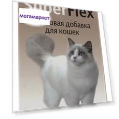SuperFlex для кошек, фл. 150 мл