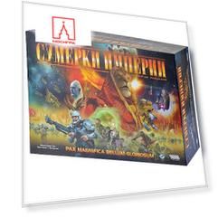 Настольная игра Сумерки империи Hobby World