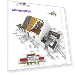 Папка для черчения SchoolФормат А3 10 л 180 г/м2